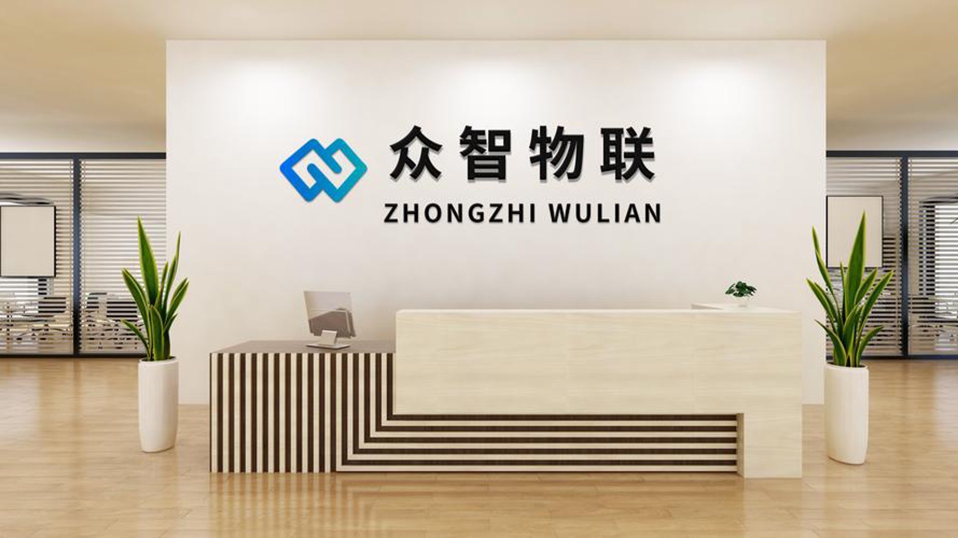 众智网络科技